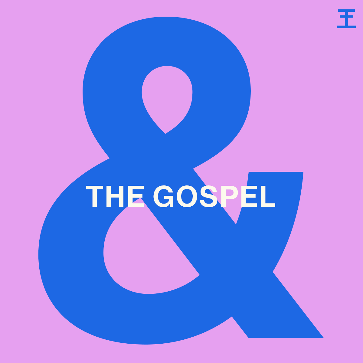 The Gospel & World Peace (Isa 2:1–4)