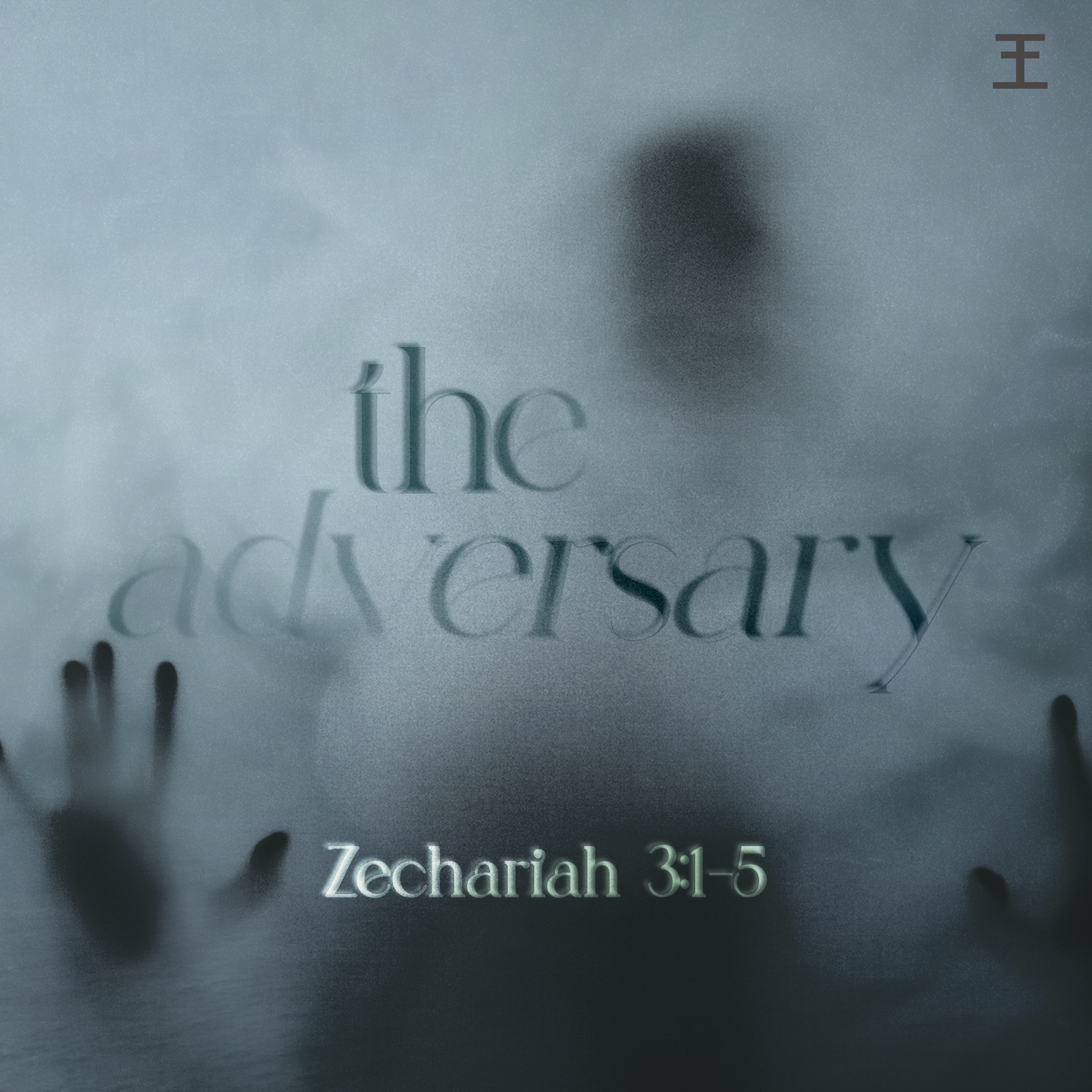 The Adversary (Zech 3:1-5)